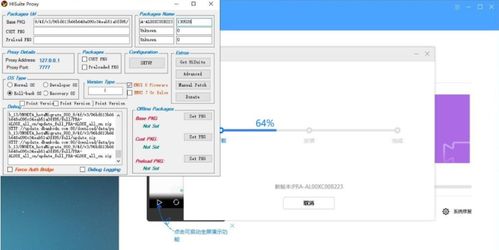华为没有电脑怎么降级(华为电脑系统降级指南,没有电脑如何进行远程降级操作) 华为没有电脑怎么降级(华为电脑系统降级指南,没有电脑如何进行远程降级操作)