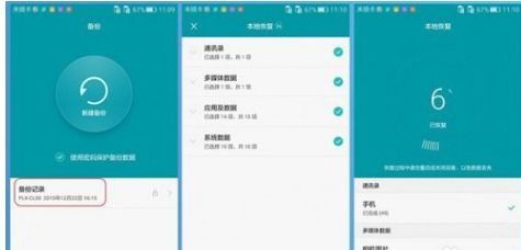 华为没有电脑怎么降级(华为电脑系统降级指南,没有电脑如何进行远程降级操作) 华为没有电脑怎么降级(华为电脑系统降级指南,没有电脑如何进行远程降级操作)