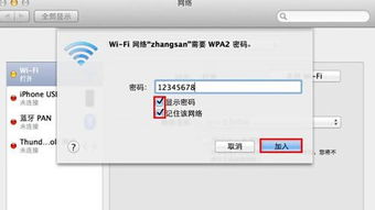 华为电脑怎么搜wifi(华为电脑如何搜索并连接Wi-Fi网络)