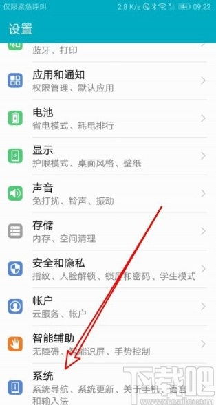 怎么退华为电脑键盘(华为电脑键盘退出的方法与步骤详解) 怎么退华为电脑键盘(华为电脑键盘退出的方法与步骤详解)