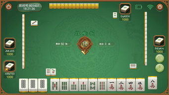 华为电脑怎么找麻将(华为电脑如何寻找麻将游戏，一个详细指南)