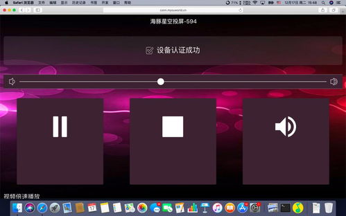 华为电脑怎么连上电视(华为电脑如何轻松连接至电视,详细步骤与操作指南) 华为电脑怎么连上电视(华为电脑如何轻松连接至电视,详细步骤与操作指南)