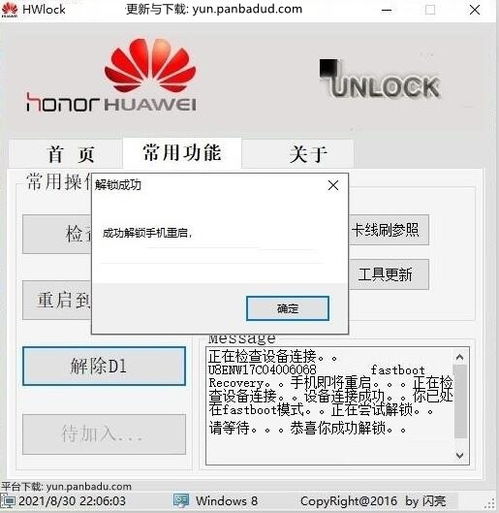 华为电脑怎么锁表格(华为电脑如何锁定表格,步骤详解与操作技巧) 华为电脑怎么锁表格(华为电脑如何锁定表格,步骤详解与操作技巧)
