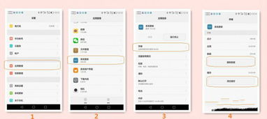 华为电脑怎么换号码(华为电脑换号码全攻略,轻松解决你的烦恼) 华为电脑怎么换号码(华为电脑换号码全攻略,轻松解决你的烦恼)