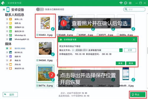 华为电脑丢失怎么找回(华为电脑丢失后的找回策略与应对措施) 华为电脑丢失怎么找回(华为电脑丢失后的找回策略与应对措施)