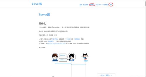 华为nas怎么连电脑(华为NAS与电脑的连接指南)