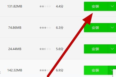 华为电脑怎么安装excel(华为电脑安装Excel的详细步骤指南) 华为电脑怎么安装excel(华为电脑安装Excel的详细步骤指南)