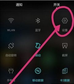 华为电脑扩音怎么设置(华为电脑扩音设置详解,轻松提升音频体验) 华为电脑扩音怎么设置(华为电脑扩音设置详解,轻松提升音频体验)