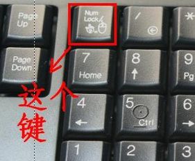 华为电脑怎么开锁键盘(华为电脑键盘解锁操作详解) 华为电脑怎么开锁键盘(华为电脑键盘解锁操作详解)