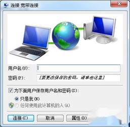 华为电脑怎么连接硬盘(华为电脑如何连接硬盘,详细步骤与注意事项) 华为电脑怎么连接硬盘(华为电脑如何连接硬盘,详细步骤与注意事项)