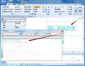 华为电脑怎么删除cad(华为电脑删除CAD软件的方法详解) 华为电脑怎么删除cad(华为电脑删除CAD软件的方法详解)