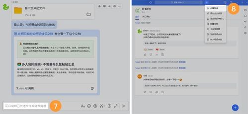 华为电脑飞书怎么下载(华为电脑用户如何下载飞书，详细指南)
