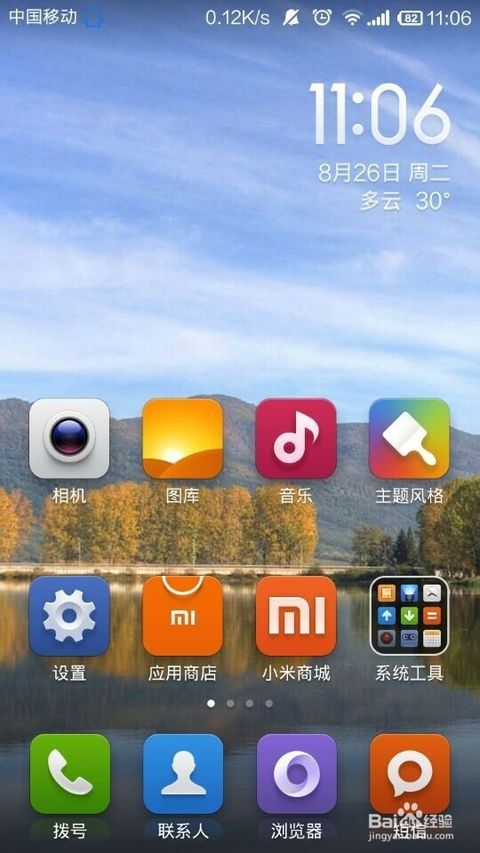 华为电脑怎么开音量(华为电脑音量调节详解,轻松掌握开启、调节与关闭) 华为电脑怎么开音量(华为电脑音量调节详解,轻松掌握开启、调节与关闭)