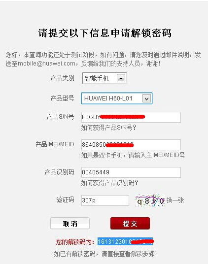 华为电脑怎么锁帧率(华为电脑锁定帧率的方法与步骤) 华为电脑怎么锁帧率(华为电脑锁定帧率的方法与步骤)