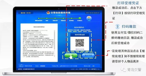 电脑怎么连接华为vr(电脑连接华为VR，详细步骤与操作指南)
