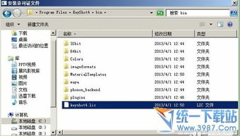 华为电脑怎么运行exe(华为电脑运行exe文件的步骤与注意事项)