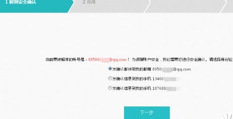 华为电脑怎么修改账号(华为电脑如何修改账号,详细步骤与注意事项) 华为电脑怎么修改账号(华为电脑如何修改账号,详细步骤与注意事项)