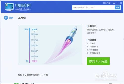 华为电脑怎么加速网速(华为电脑如何加速网速,优化网络连接的实用指南) 华为电脑怎么加速网速(华为电脑如何加速网速,优化网络连接的实用指南)