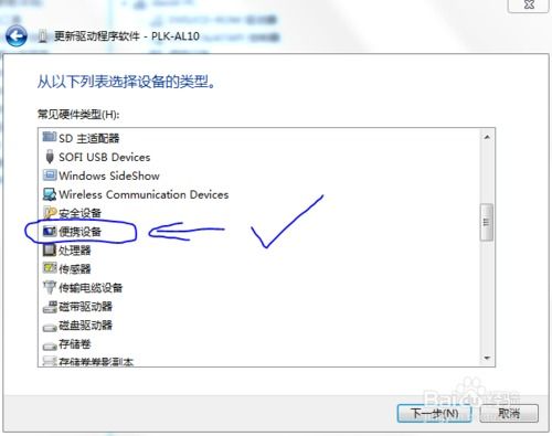 华为电脑怎么填序号(华为电脑序号填写指南) 华为电脑怎么填序号(华为电脑序号填写指南)