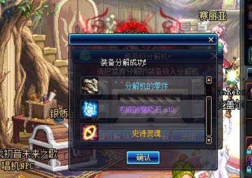 华为电脑怎么下载dnf(华为电脑下载DNF游戏攻略) 华为电脑怎么下载dnf(华为电脑下载DNF游戏攻略)