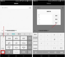 华为电脑拼音怎么找字(华为电脑拼音输入法使用指南,如何快速找到想要的字) 华为电脑拼音怎么找字(华为电脑拼音输入法使用指南,如何快速找到想要的字)