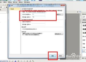 华为电脑怎么打开WPS(华为电脑上轻松打开WPS,详细步骤与操作指南) 华为电脑怎么打开WPS(华为电脑上轻松打开WPS,详细步骤与操作指南)