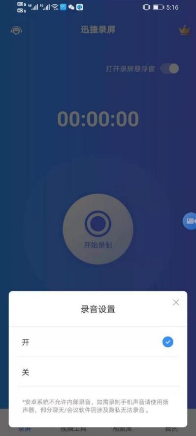 华为怎么投频电脑(华为电脑投屏操作指南) 华为怎么投频电脑(华为电脑投屏操作指南)