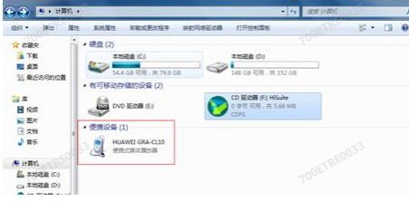 华为电脑纯白怎么调(华为电脑纯白主题设置，详细指南)
