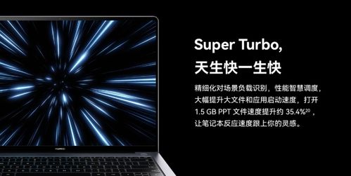 华为电脑怎么老是锁定(华为电脑频繁锁定功能的原因与解析)