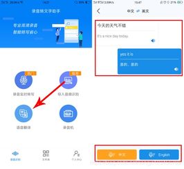 华为电脑怎么设置翻译(华为电脑设置翻译功能的详细步骤指南) 华为电脑怎么设置翻译(华为电脑设置翻译功能的详细步骤指南)