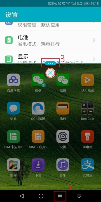 华为怎么用电脑分屏(华为电脑上实现分屏功能的操作指南) 华为怎么用电脑分屏(华为电脑上实现分屏功能的操作指南)