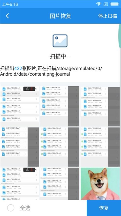 华为电脑怎么删除图片(华为电脑图片删除步骤详解) 华为电脑怎么删除图片(华为电脑图片删除步骤详解)