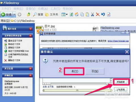 华为电脑怎么删除硬盘(华为电脑如何删除硬盘，步骤详解)