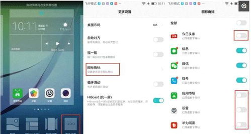 华为电脑怎么关闭下载(华为电脑如何关闭下载功能,详细操作指南) 华为电脑怎么关闭下载(华为电脑如何关闭下载功能,详细操作指南)