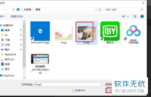 华为电脑PS怎么运行(华为电脑PS软件运行指南)