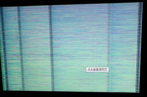 花屏怎么解决华为电脑(华为电脑花屏问题解决方法详解) 花屏怎么解决华为电脑(华为电脑花屏问题解决方法详解)