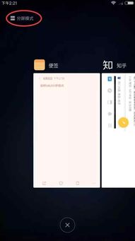 华为怎么分屏壁纸电脑(华为电脑分屏壁纸设置详解) 华为怎么分屏壁纸电脑(华为电脑分屏壁纸设置详解)