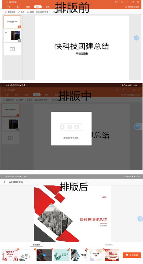 华为怎么分屏壁纸电脑(华为电脑分屏壁纸设置详解) 华为怎么分屏壁纸电脑(华为电脑分屏壁纸设置详解)