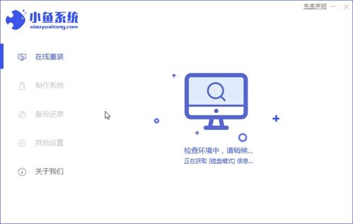华为电脑怎么更新win(华为电脑如何更新Windows操作系统，详细步骤与注意事项)