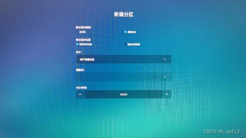 华为电脑怎么更新win(华为电脑如何更新Windows操作系统，详细步骤与注意事项)