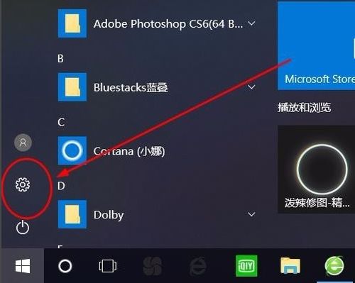 电脑触摸华为怎么关(如何关闭华为电脑的触摸功能)