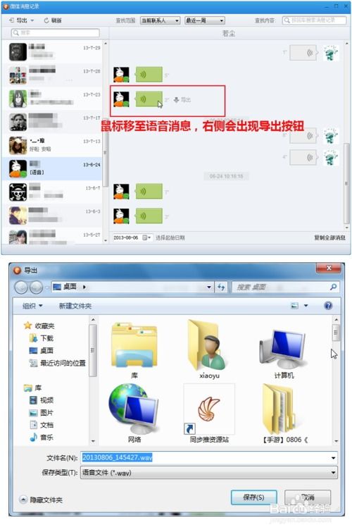 华为电脑QQ怎么安装(华为电脑安装QQ指南)