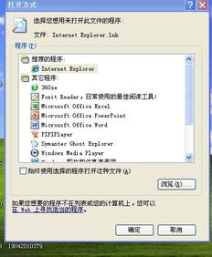 华为电脑怎么进ie(华为电脑进入Internet Explorer(IE)浏览器的步骤详解) 华为电脑怎么进ie(华为电脑进入Internet Explorer(IE)浏览器的步骤详解)