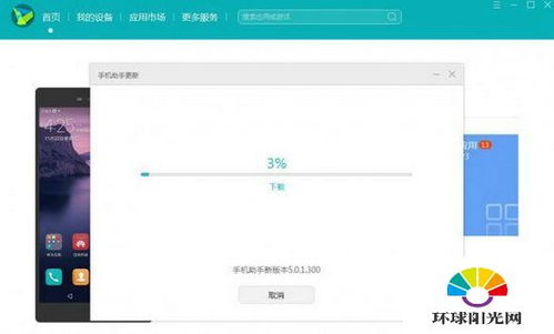 华为电脑怎么退系统(华为电脑系统退回到之前的版本,步骤详解与常见问题解答) 华为电脑怎么退系统(华为电脑系统退回到之前的版本,步骤详解与常见问题解答)
