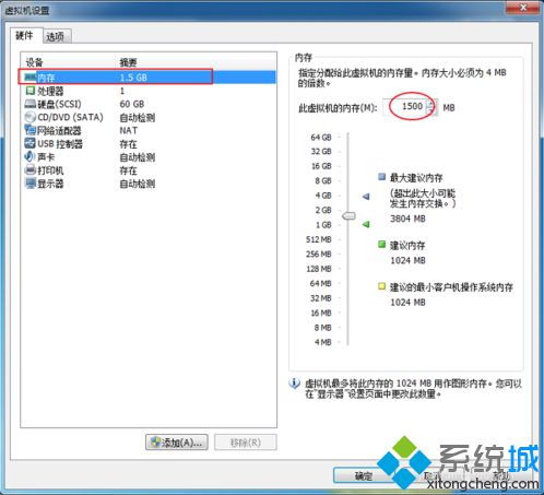 华为电脑大区怎么设置(华为电脑大区设置详解)