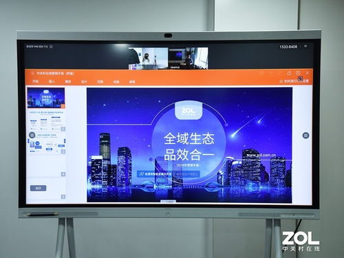 华为电脑投影怎么平铺(华为电脑投影平铺全攻略,轻松实现大屏展示) 华为电脑投影怎么平铺(华为电脑投影平铺全攻略,轻松实现大屏展示)