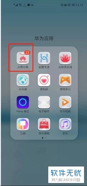 华为电脑 怎么下搜狗(华为电脑如何安装搜狗输入法)