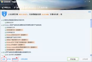 华为电脑垃圾怎么清理(华为电脑垃圾清理攻略,轻松提升电脑性能与效率) 华为电脑垃圾怎么清理(华为电脑垃圾清理攻略,轻松提升电脑性能与效率)