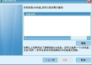 华为电脑怎么搜索到我的电脑(华为电脑如何搜索并连接至你的电脑,一个详细指南) 华为电脑怎么搜索到我的电脑(华为电脑如何搜索并连接至你的电脑,一个详细指南)