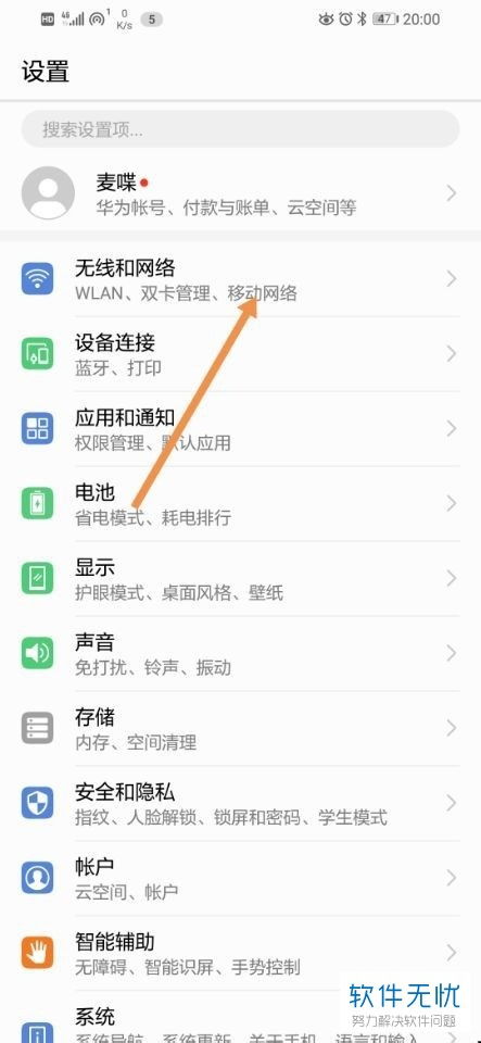 电脑华为wifi怎么连接电脑(华为WiFi连接电脑,详细步骤与操作指南) 电脑华为wifi怎么连接电脑(华为WiFi连接电脑,详细步骤与操作指南)